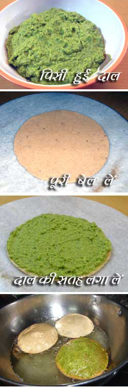 dal_poori_rajasthani_2_505106326.jpg