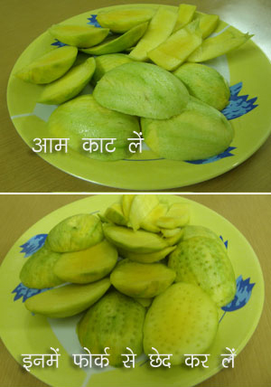 Mango Murabba