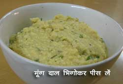 moong_dal_bhigi_pisi_120287608.jpg