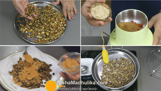 chana jor garam recipes