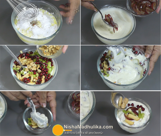 fruit shreekhand recipes 