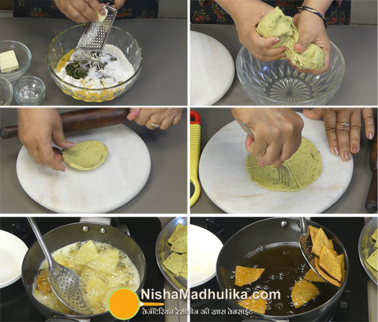 pudina cheese nimki papdi 